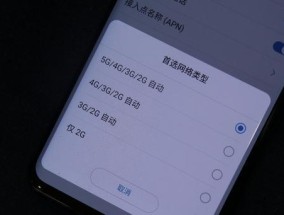 中兴平板电脑激活流程是怎样的？激活后如何设置网络？
