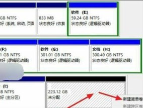 机械硬盘连接电脑读取方法是什么？读取过程中可能遇到的问题？