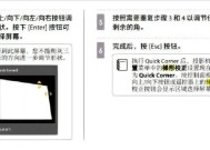 投影仪老化问题的解决方法（延长投影仪使用寿命的技巧）