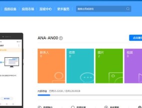 电脑回退到旧版本的操作步骤是什么？需要注意什么？