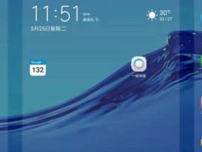 电脑上滚动截屏的简便方法（轻松捕捉长网页内容）
