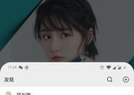 华为手机半屏操作技巧是什么？半屏操作能带来哪些便利？