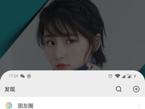华为手机半屏操作技巧是什么？半屏操作能带来哪些便利？