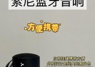 蓝牙音箱延迟连接解决方法是什么？