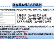 台式电脑云电脑使用方法是什么？使用中如何确保网络连接稳定？