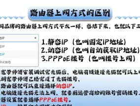 台式电脑云电脑使用方法是什么？使用中如何确保网络连接稳定？