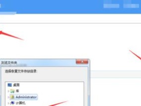 文件恢复技巧（解决文件误删除问题的实用方法与工具）