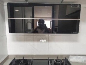 华帝油烟机不吸烟解决方案（打造无烟厨房的实用技巧）