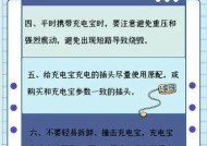 强充充电器怎么用？使用方法是什么？