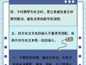 强充充电器怎么用？使用方法是什么？
