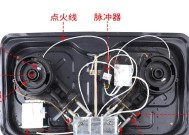 正确连接燃气灶的方法（详细步骤让你轻松安装燃气灶）