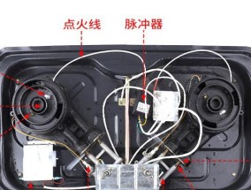正确连接燃气灶的方法（详细步骤让你轻松安装燃气灶）