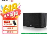 华灿蓝牙音响的音质表现如何？用户反馈怎么样？