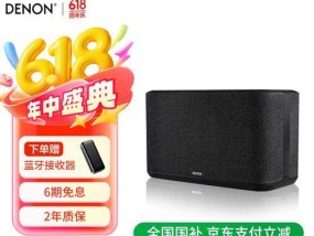 华灿蓝牙音响的音质表现如何？用户反馈怎么样？