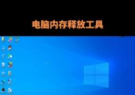 电脑抖音浏览记录清理方法是什么？清理后能释放多少空间？