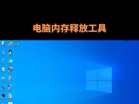 电脑抖音浏览记录清理方法是什么？清理后能释放多少空间？