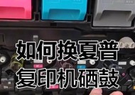 shapp打印机使用方法？打印机操作流程是什么？