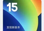 1.1GB！ColorOS15持续推送新版本覆盖老机型部分可惜淘汰