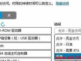 笔记本电脑携带使用技巧？如何保持便携性？