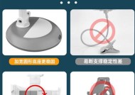 平板支架中间不镂空的解决办法？