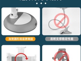 平板支架中间不镂空的解决办法？