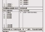 以太网温湿度记录仪怎么调温度？调节方法是什么？