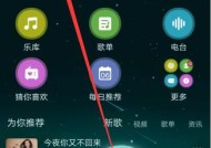 Vivo手机中酷酷音乐的音乐如何关闭？