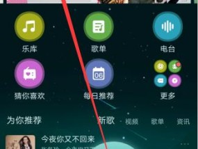 Vivo手机中酷酷音乐的音乐如何关闭？