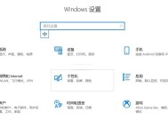 如何快速锁屏电脑（学会这些技巧）