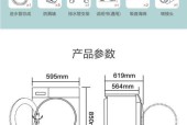 滚筒洗衣机的使用指南（轻松掌握滚筒洗衣机的操作技巧）