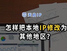 win7本地连接不见了恢复方法（解决win7本地连接不见的有效措施）