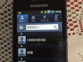 电话号码怎么存到sim卡上？操作步骤和注意事项是什么？