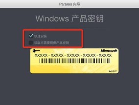 如何将Mac系统恢复为Windows系统？恢复过程中需要注意什么？