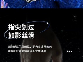 折叠屏边胶膜的作用是什么？为什么都采用这种设计？