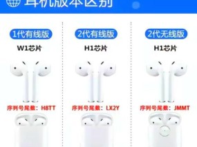 苹果蓝牙耳机专用线使用方法是什么？如何连接？