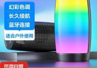 新品幻彩音响怎么样？新品音响的性能如何？