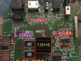 魔百机顶盒无法进入桌面？故障原因及解决方法是什么？