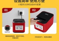 乐商户怎样连接饿了么打印机？连接过程中遇到问题怎么办？