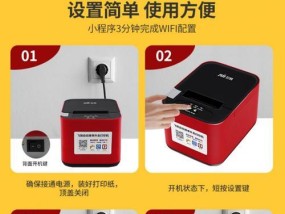乐商户怎样连接饿了么打印机？连接过程中遇到问题怎么办？