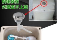 马桶出水阀不回弹的原因及解决方法（探寻马桶出水阀不回弹的根源）