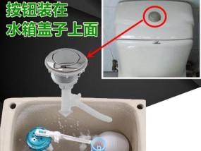马桶出水阀不回弹的原因及解决方法（探寻马桶出水阀不回弹的根源）