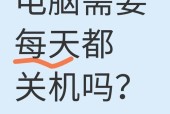 联想电脑如何使用关机键进行关机？关机键无法使用时怎么办？