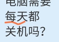 联想电脑如何使用关机键进行关机？关机键无法使用时怎么办？