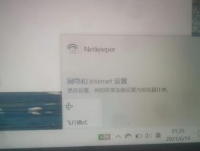 未适配电视软件会导致什么问题？