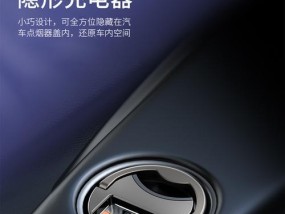 车载充电器堆料使用方法是什么？