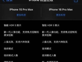 苹果12和苹果13信号对比？哪个更适合经常无信号地区使用？