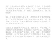 蓝牙耳机包装上的英文是什么意思？如何正确翻译？