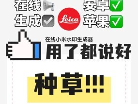 仿造相机水印视频的方法是什么？如何避免版权问题？