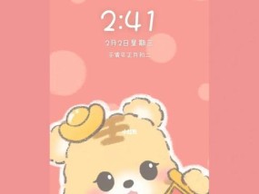 华为手机和笔记本如何调成粉色主题？操作步骤是什么？