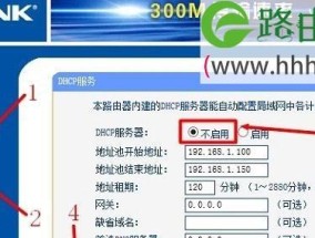 新手如何连接路由器设置网络（一步步教你连接路由器）